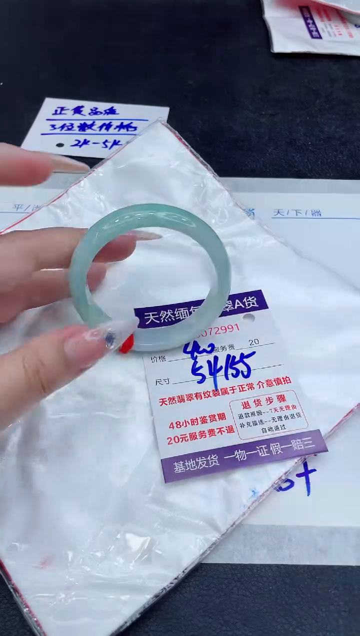 【闪购商品】翡翠手镯未镶嵌888888888888