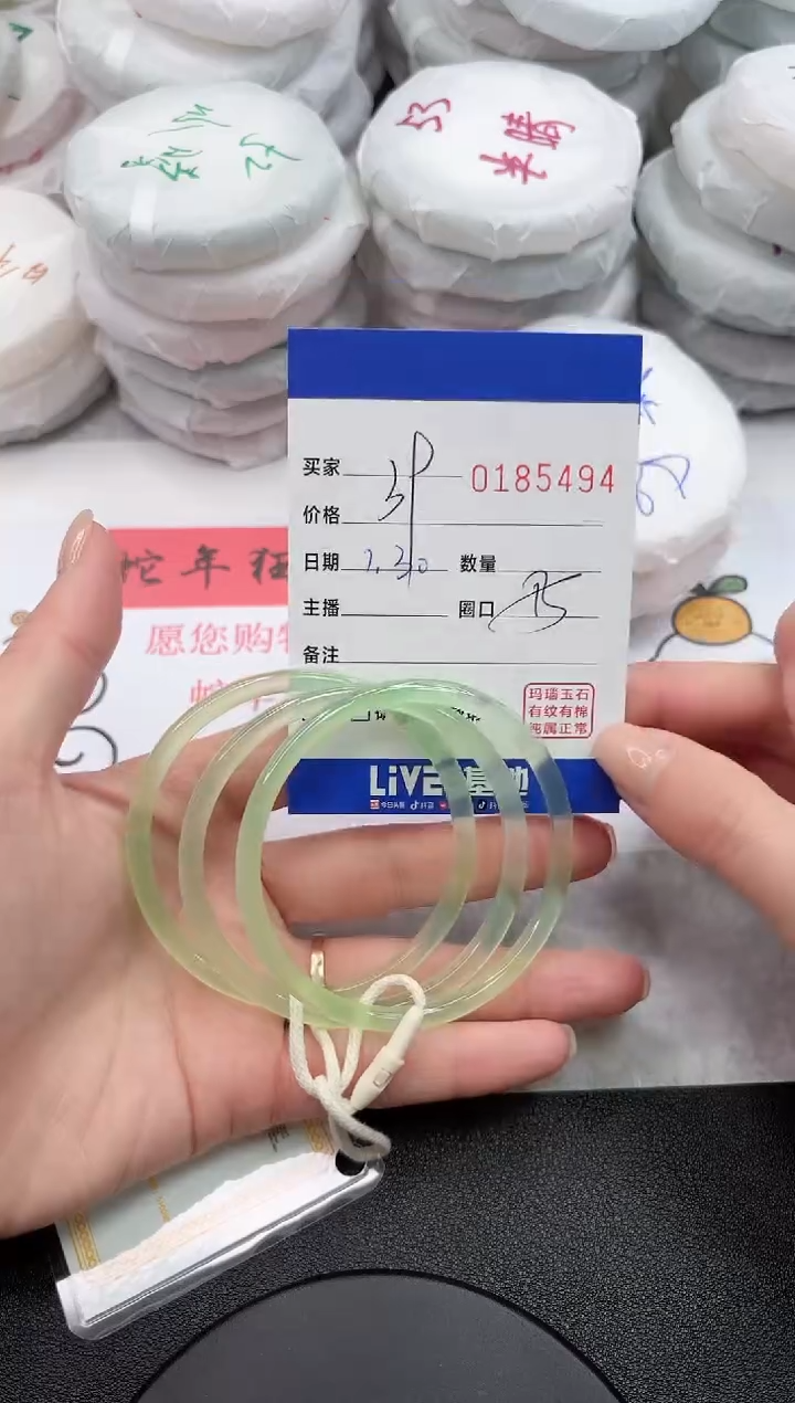 【闪购商品】玛瑙/玉髓手镯未镶嵌5494