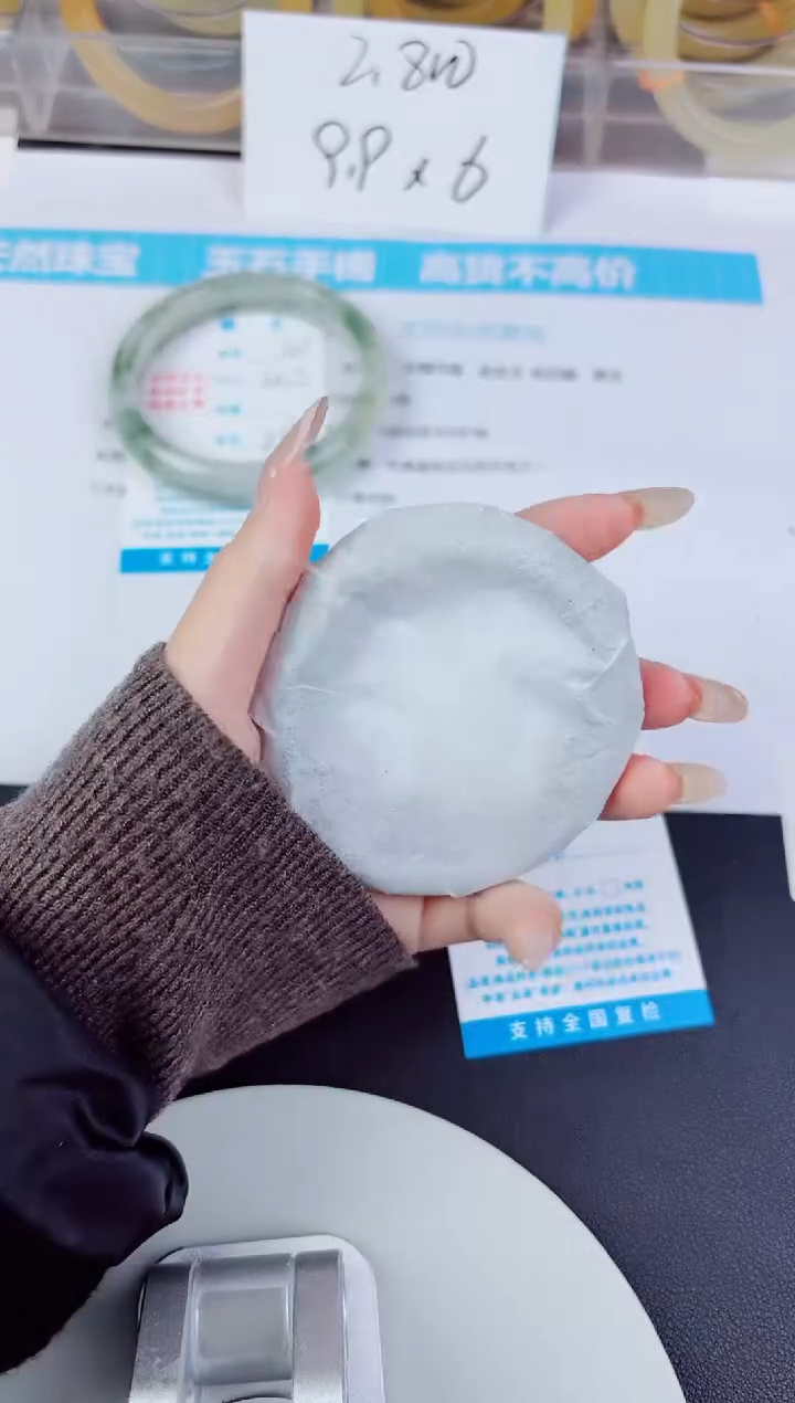 未镶嵌手镯石英质玉105--圈口60