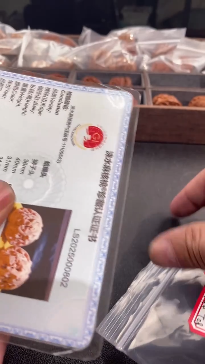 【闪购商品】文玩核桃吊坠36蛤蟆头802