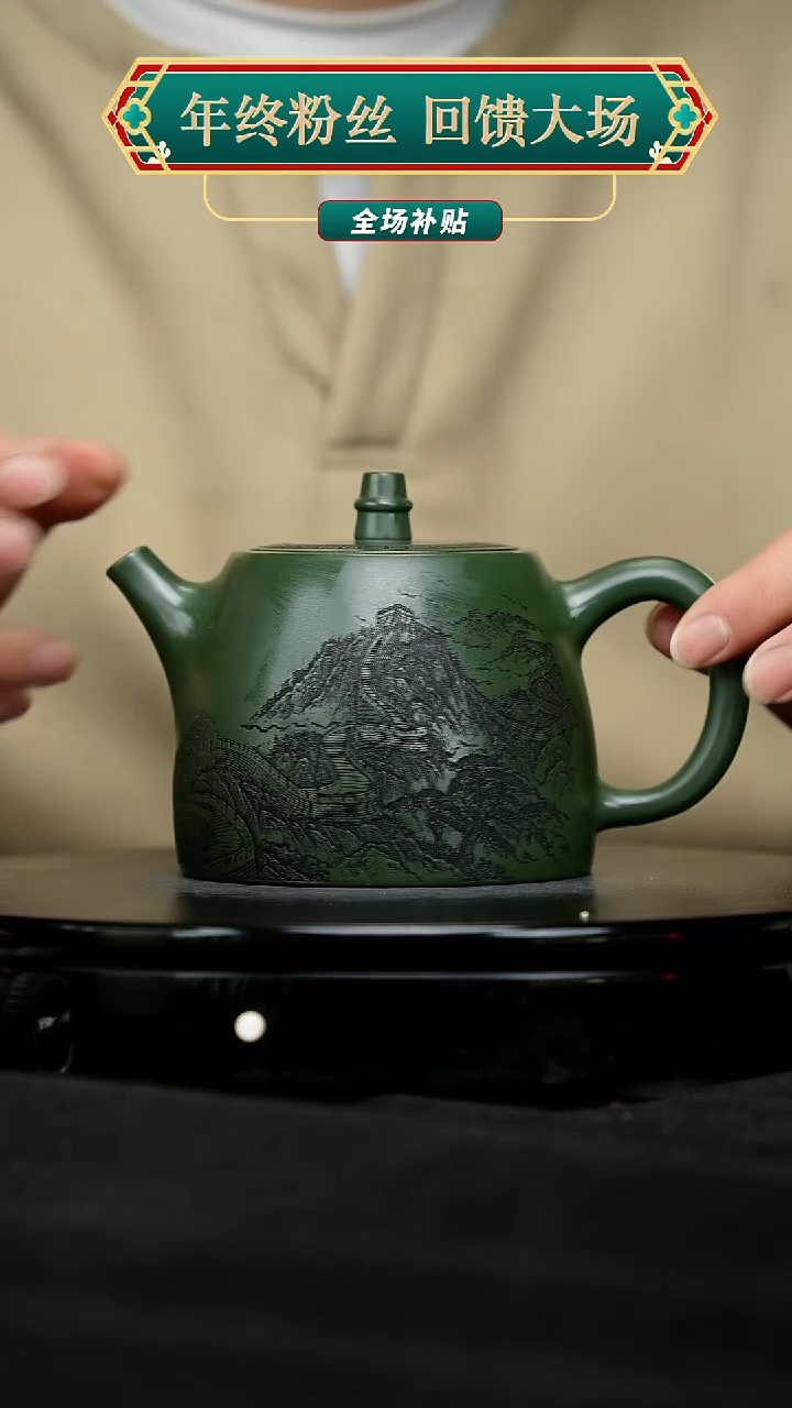 【闪购商品】宜兴原矿高端紫砂104