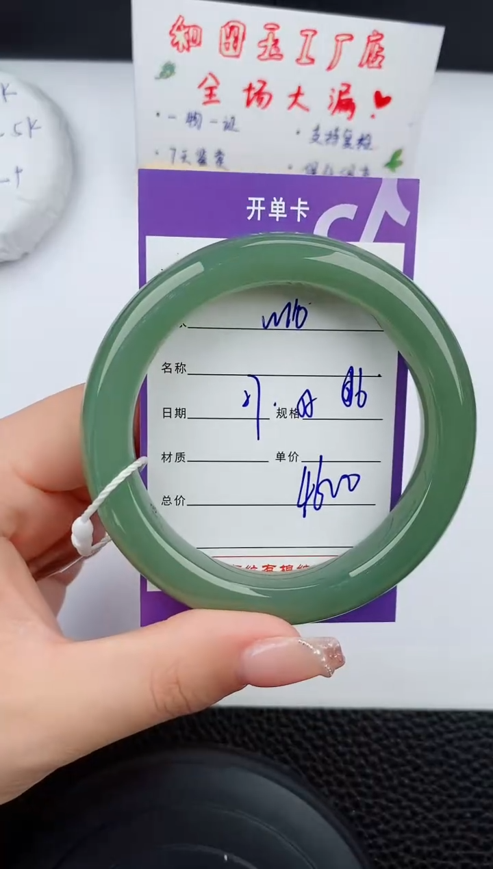 和田玉手镯未镶嵌110碎玉微色差T8
