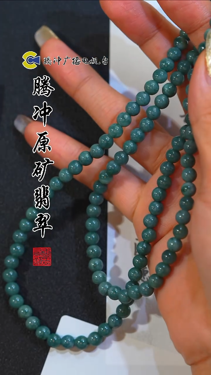 未镶嵌定制翡翠 8016yd-1230-31多样性发其一