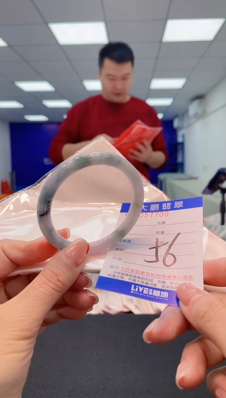 【闪购商品】翡翠手镯未镶嵌00            