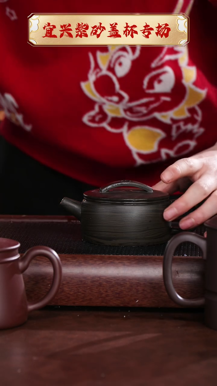 【闪购商品】紫砂茶杯绞泥直筒汉瓦壶 @@CH01415