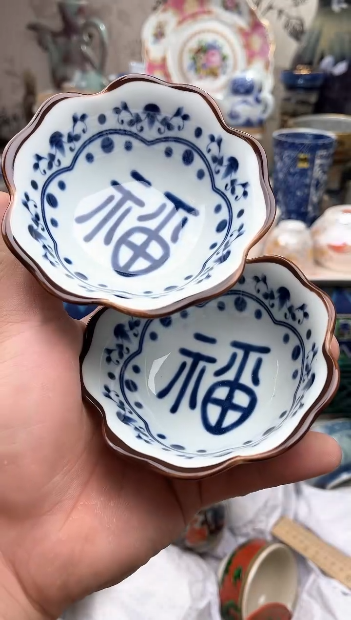 【闪购商品】满16元包邮一单一付感谢支持！