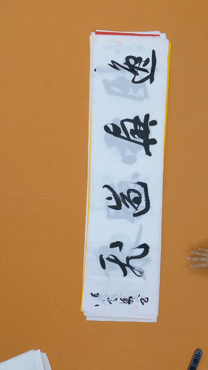 书法张定柒  甘肃    138*34cm