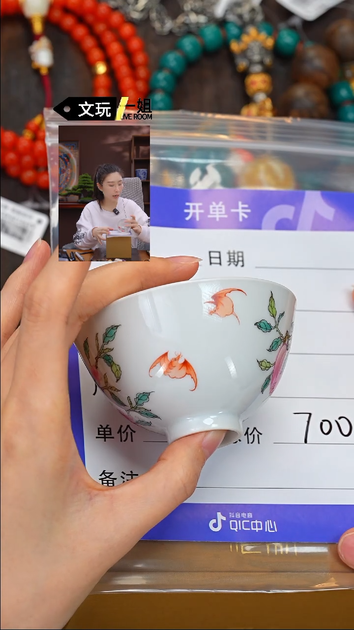 【闪购商品】杯瓷器瓷器瓷器瓷器瓷器