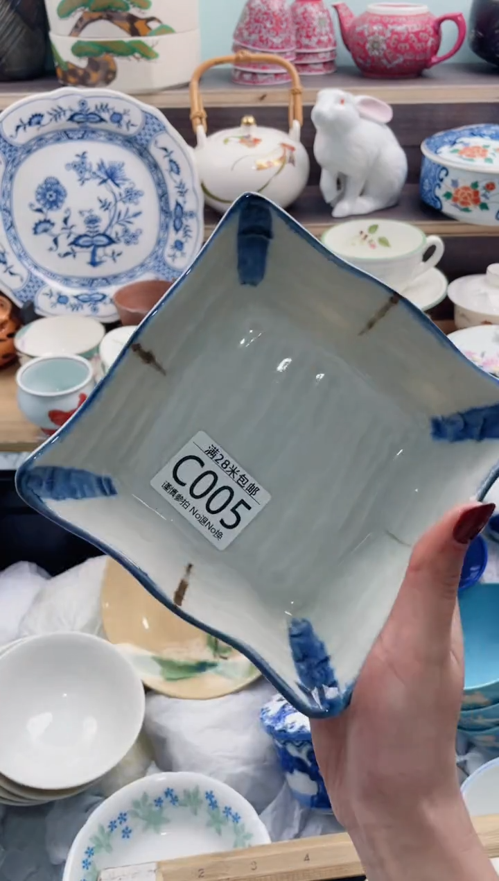 【闪购商品】C005***********