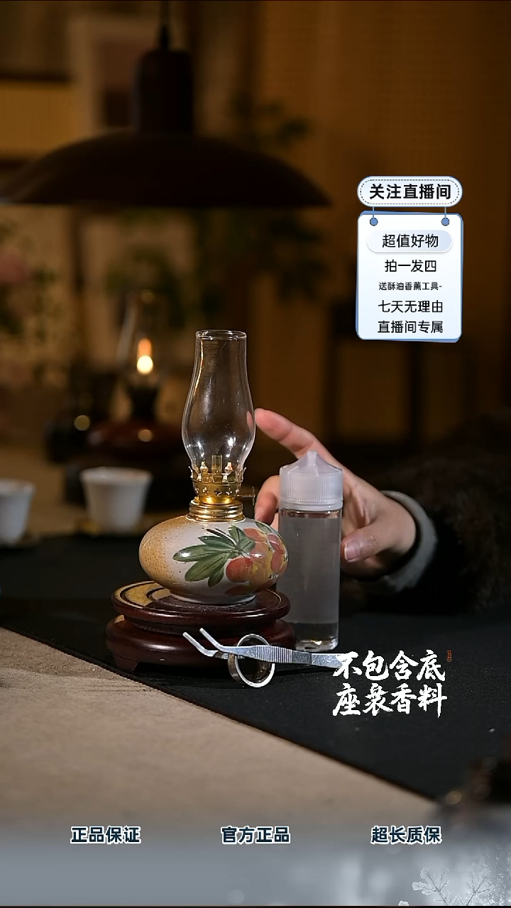 景德镇陶瓷香薰灯摆件