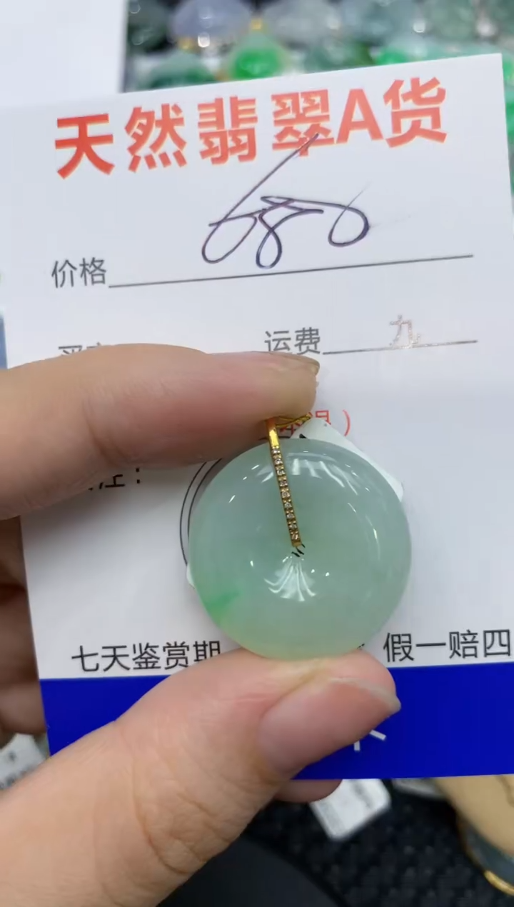 【闪购商品】翡翠颈饰18K金镶嵌111111111