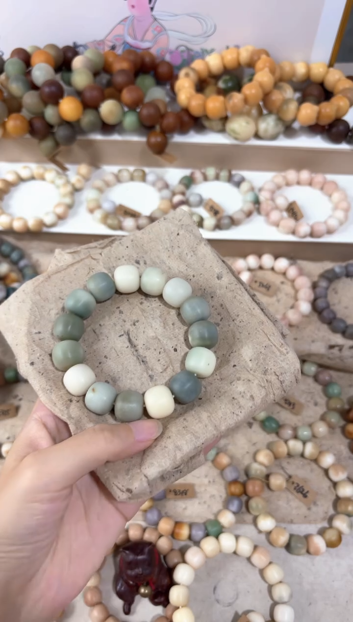 菩提根/象牙果吊坠瑕疵21瑕疵21