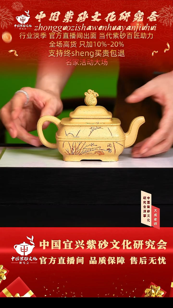 茶壶紫砂128号蒋 本绿 300cc左右