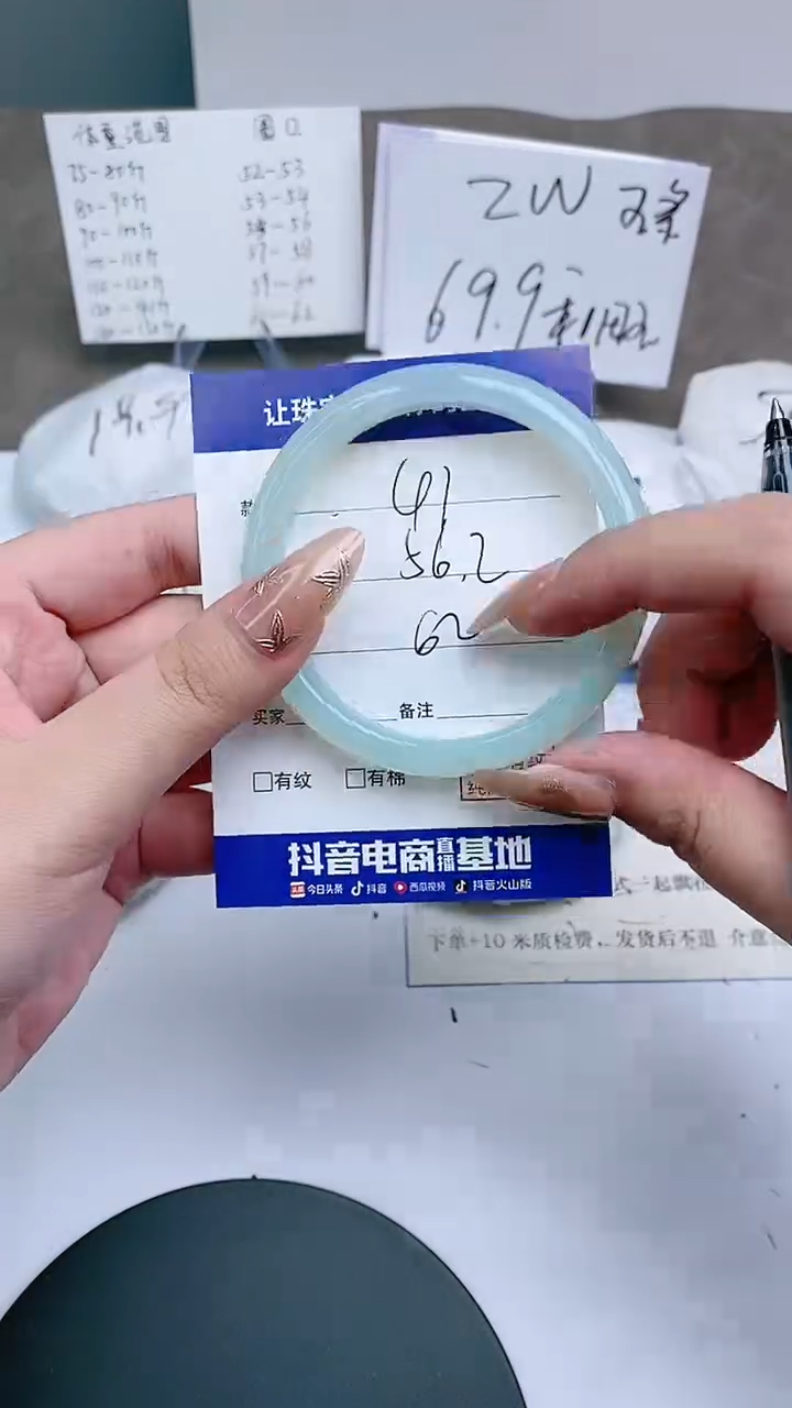 【闪购商品】玛瑙/玉髓手镯未镶嵌55-57