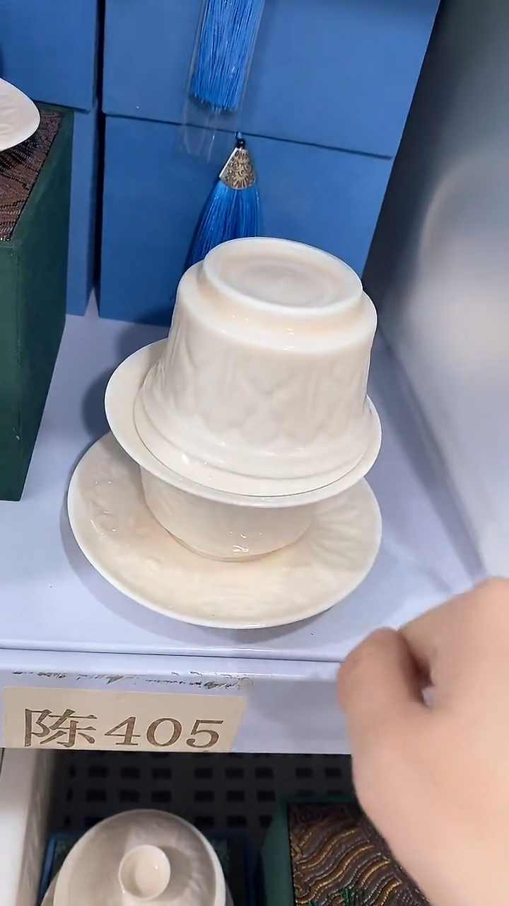 瓷片陈405一套陶瓷茶具茶器