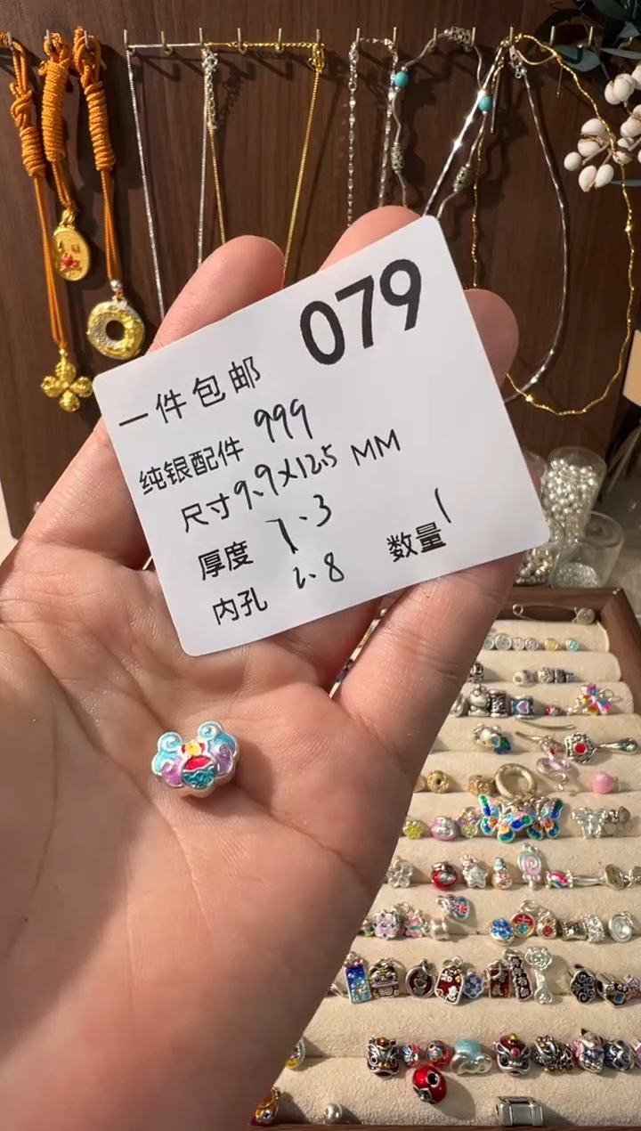 无足银珐琅彩福字如意锁包穿孔