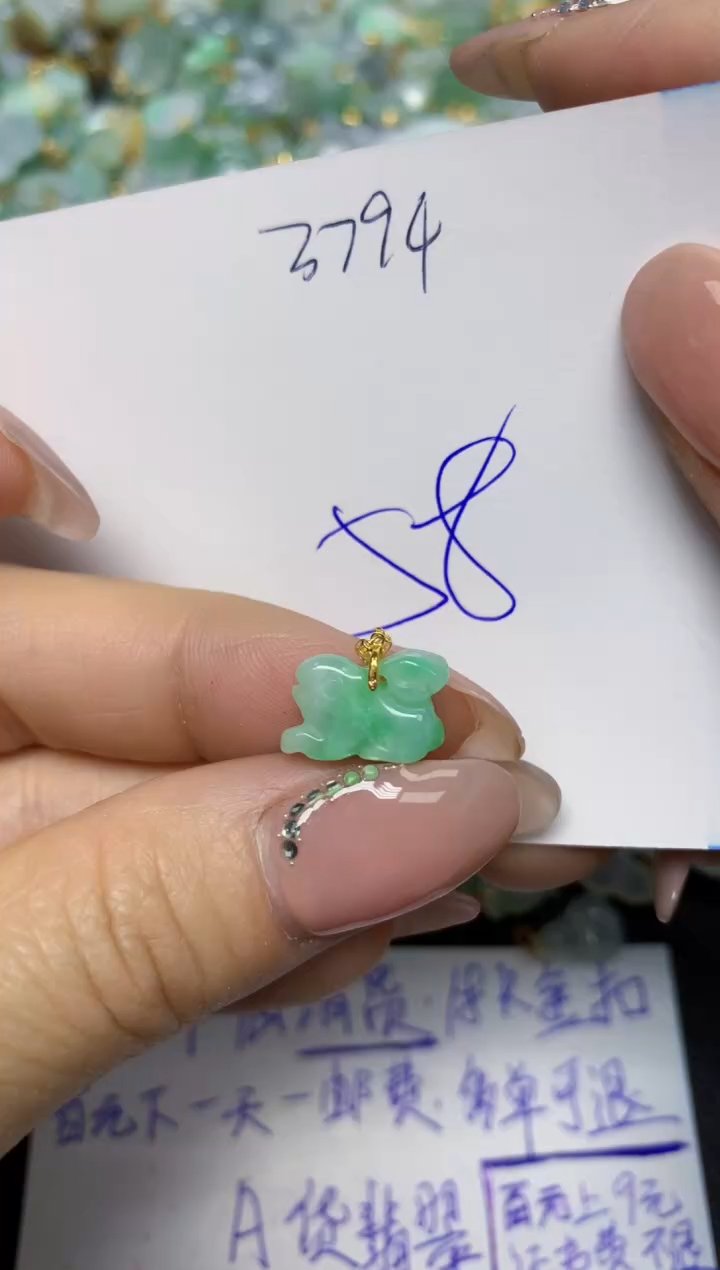 【闪购商品】翡翠挂件18K金镶嵌 天然翡翠A货