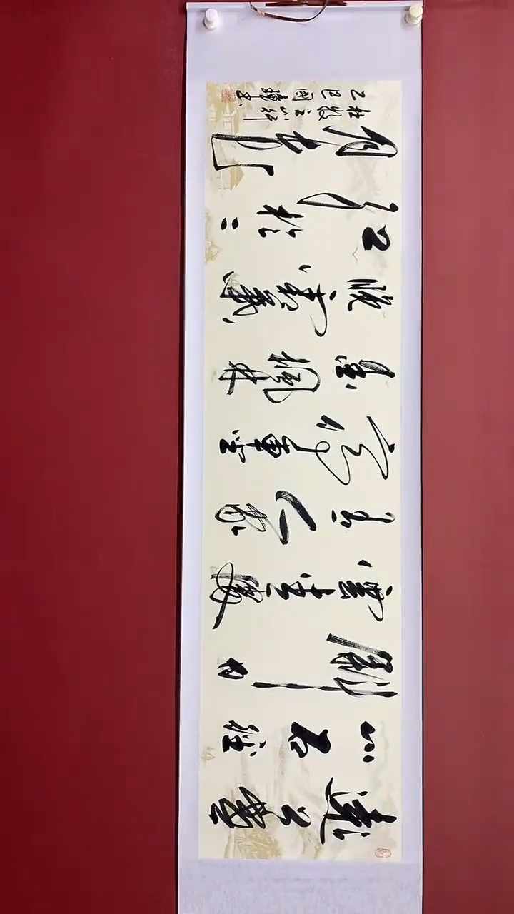 【闪购商品】书法姚国璋  山行 横轴