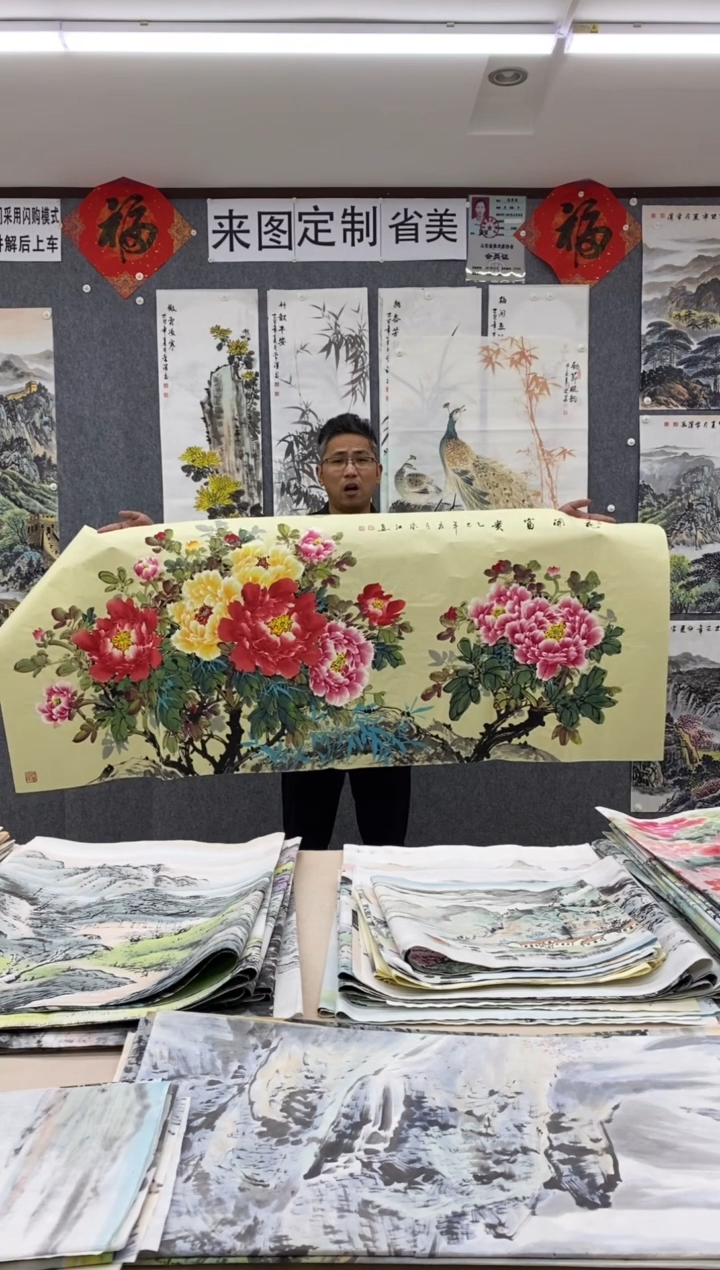 国画安*沈泳江 手绘 小六尺180*70cm