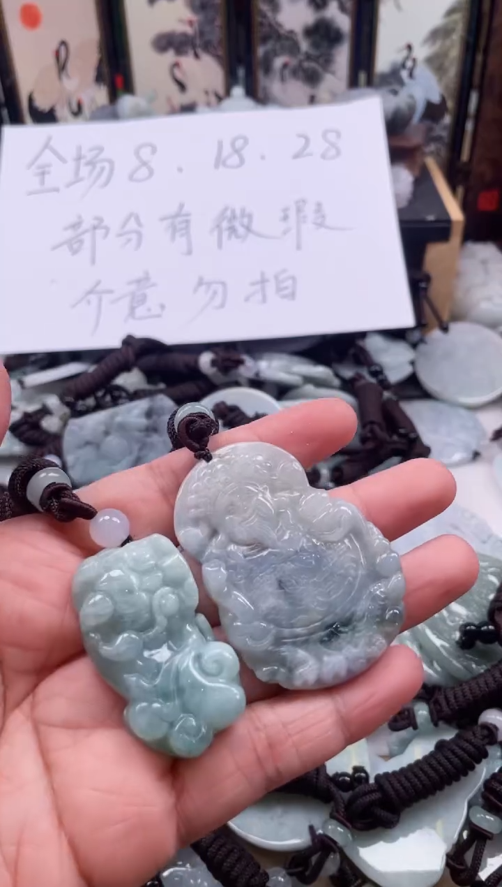 【闪购商品】翡翠颈饰未镶嵌天然缅甸A货翡翠有瑕疵375