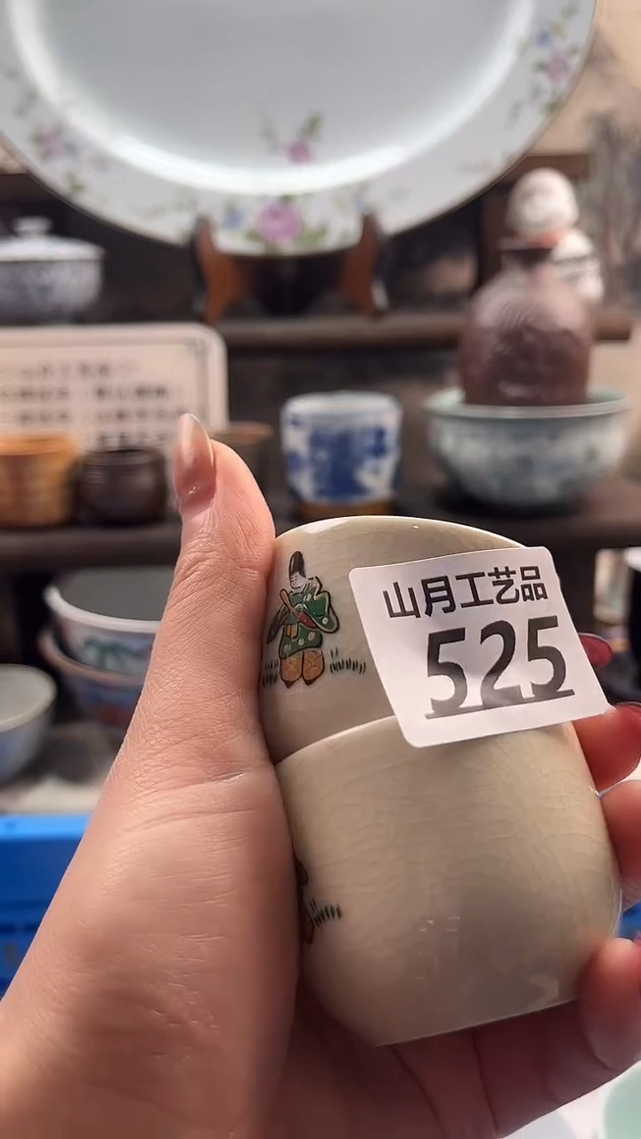 瓷片1****7525         