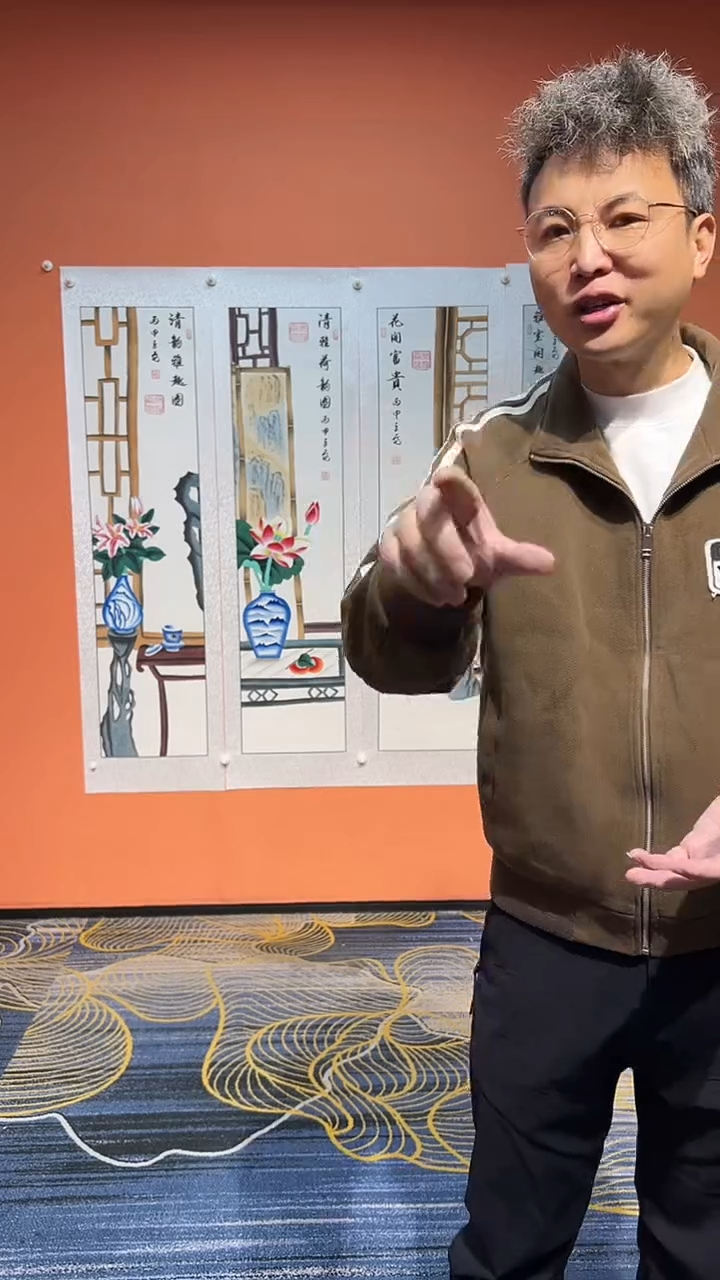 国画用****2张巨富 清供四条屏