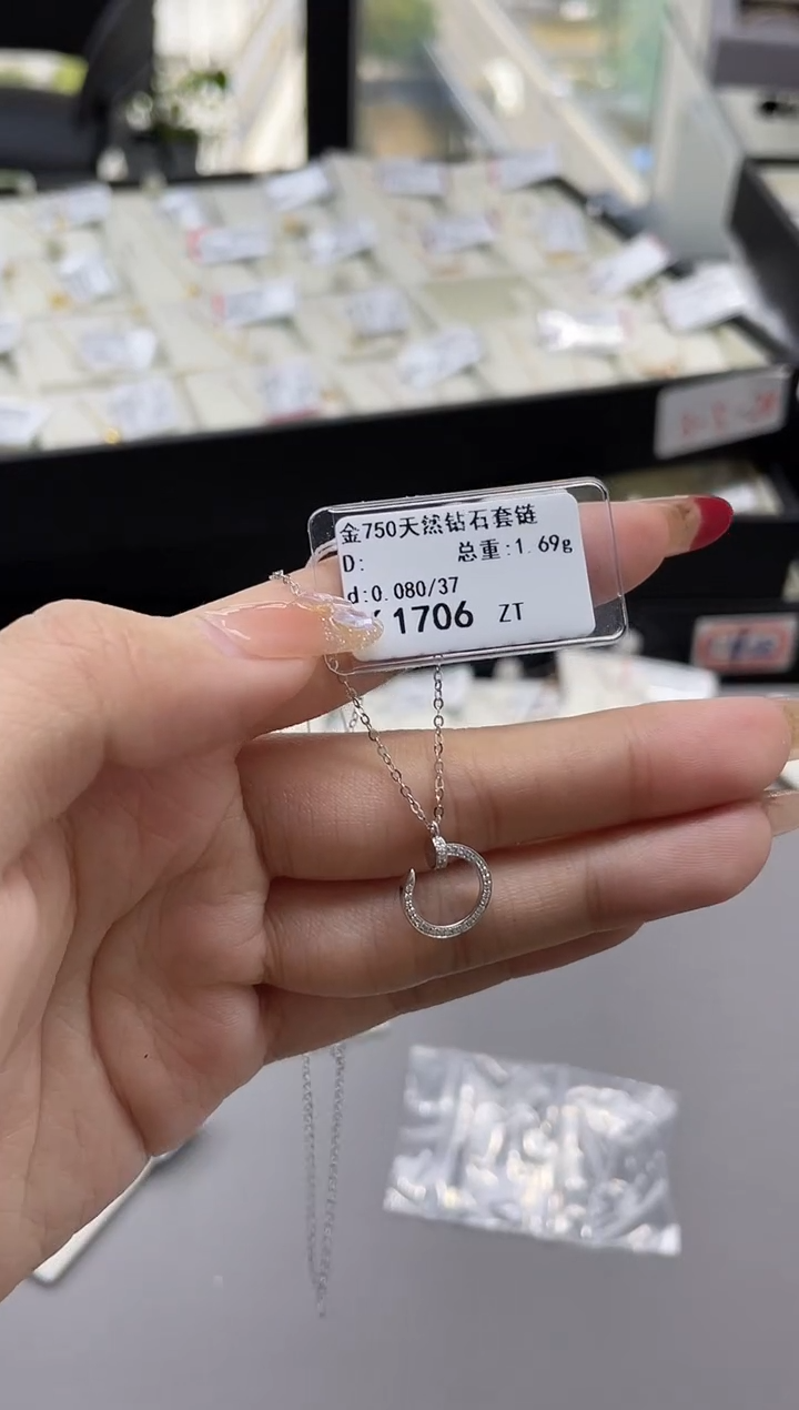 【闪购商品】钻石套链18K金镶嵌剪标签不退不换