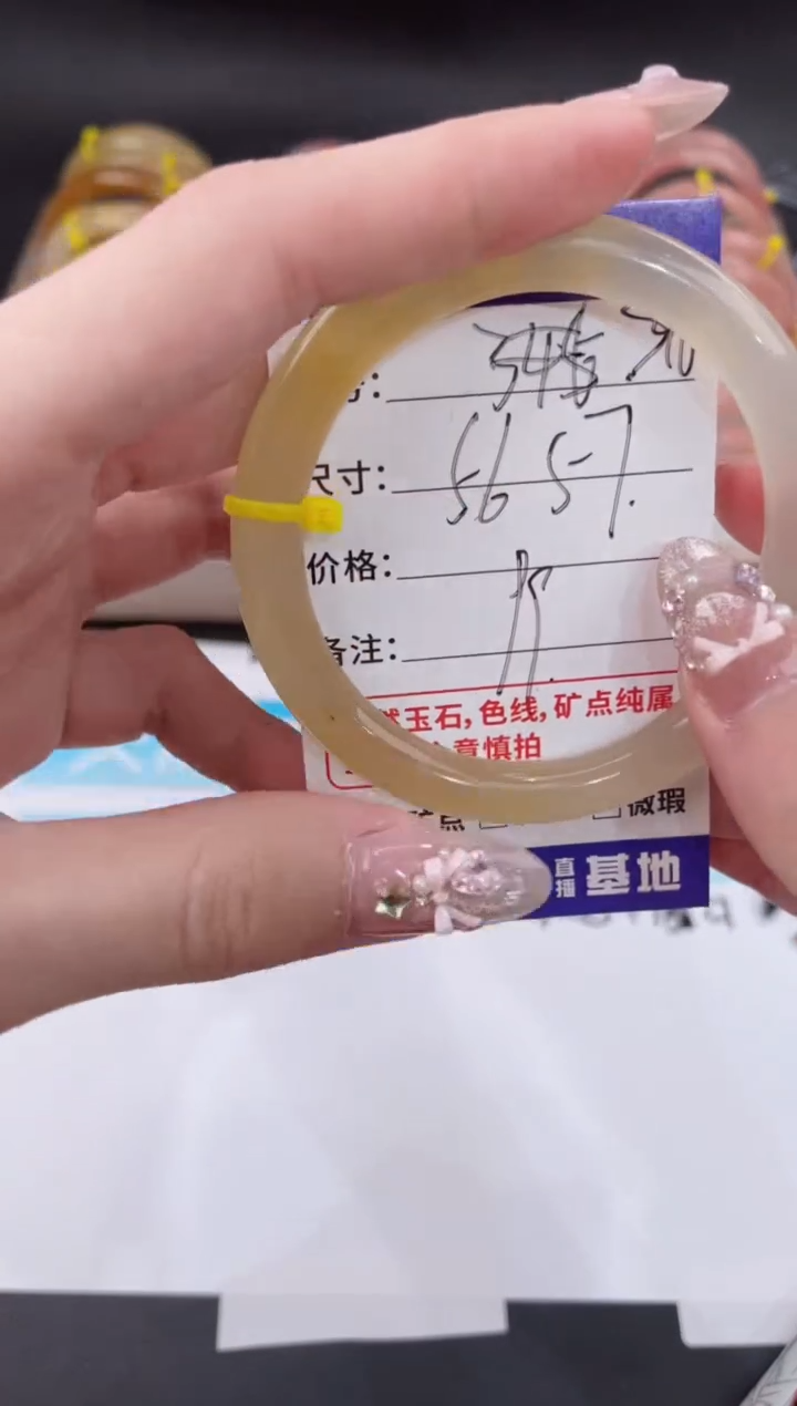 未镶嵌手镯石英质玉346