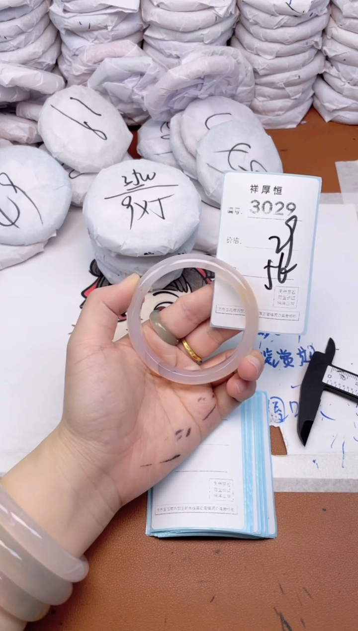 玛瑙/玉髓手镯未镶嵌3029