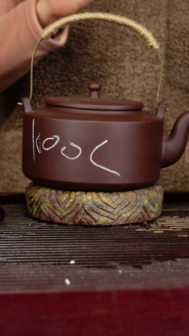 宜兴原矿紫砂壶茶壶宜兴原矿紫砂壶茶壶1200C