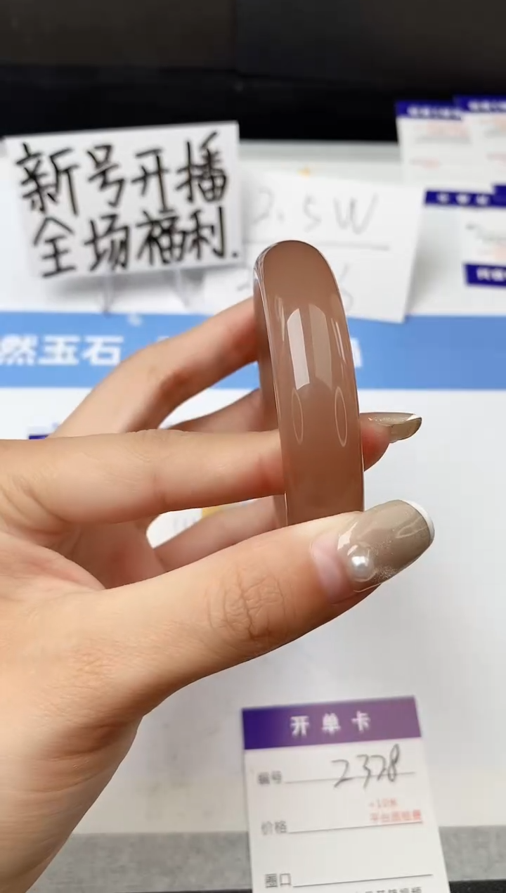 【闪购商品】石英质玉手镯未镶嵌z328-P