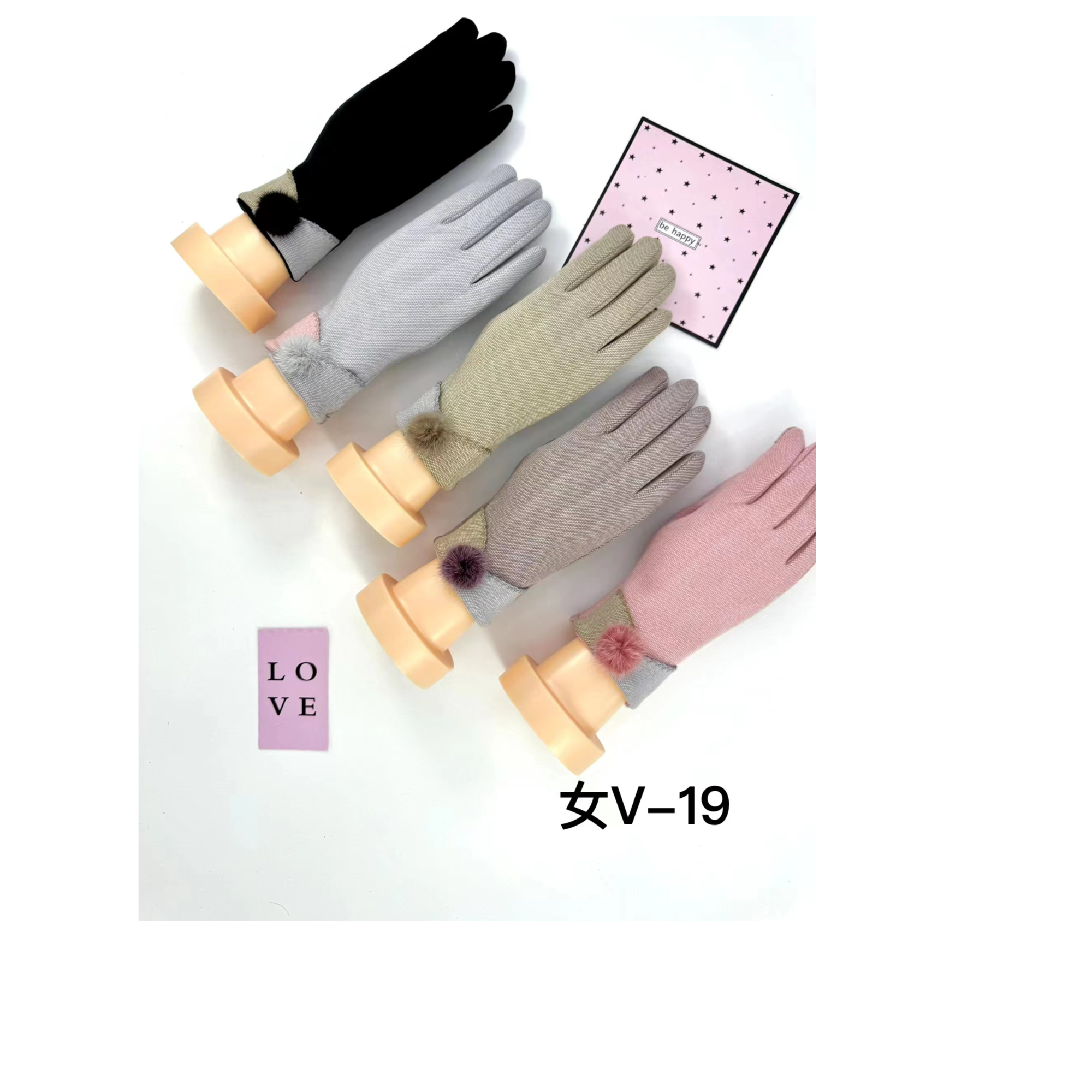 无纺布手套以直播间实物为准加厚加绒