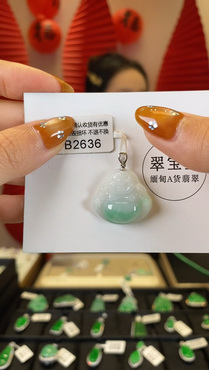 【闪购商品】翡翠挂件18K金镶嵌B2636 佛公 含运营费