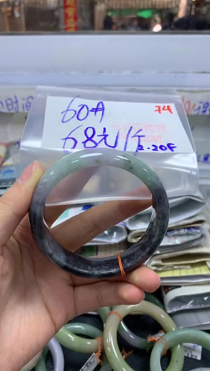 【闪购商品】定制翡翠未镶嵌毛货需精细抛光+74手镯+68元