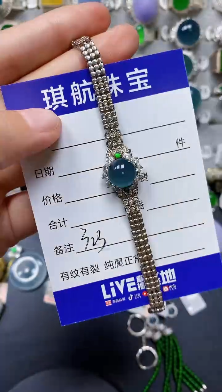 【闪购商品】翡翠手链银S925镶嵌0323