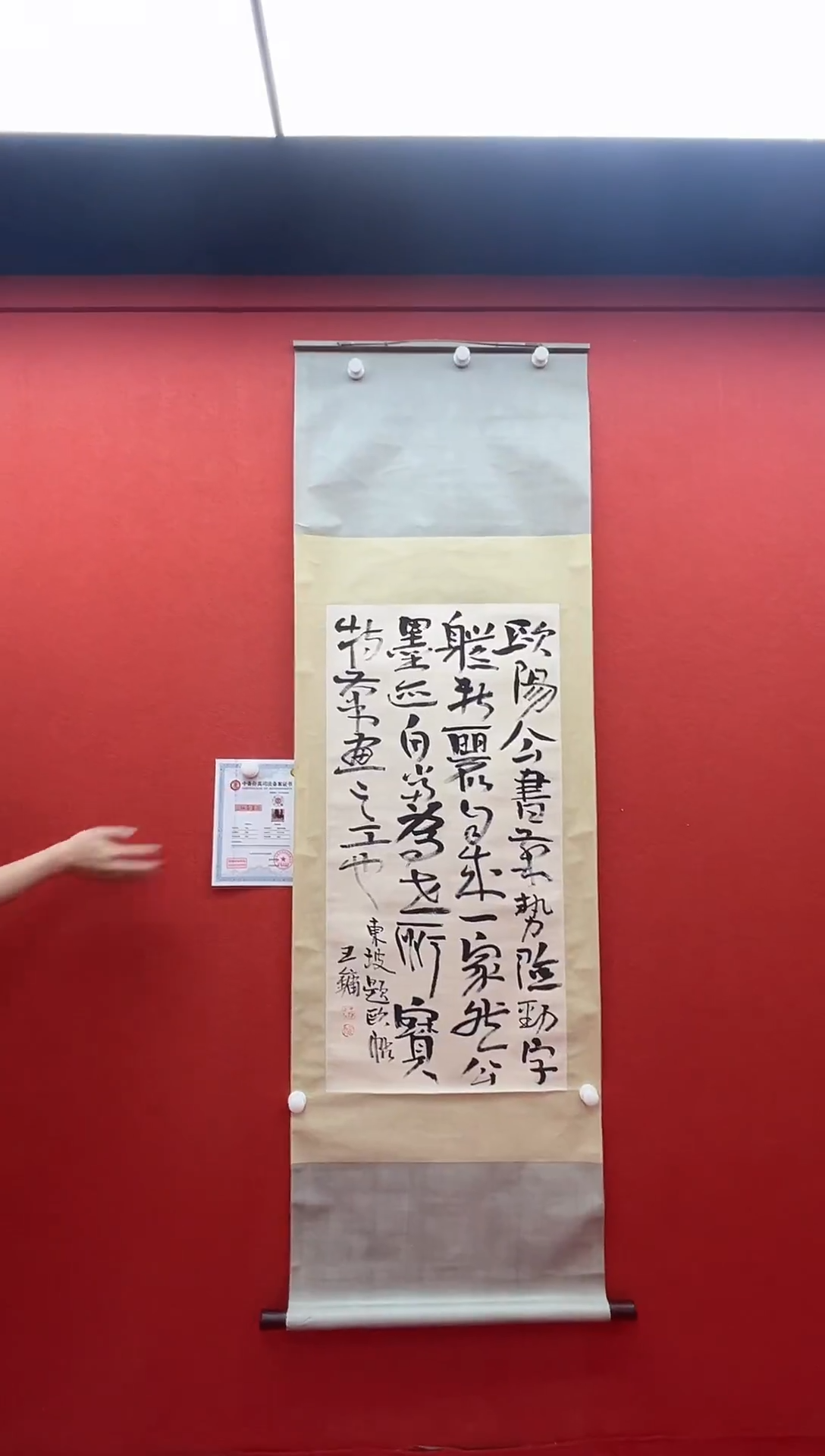 书法首都书画精选作品