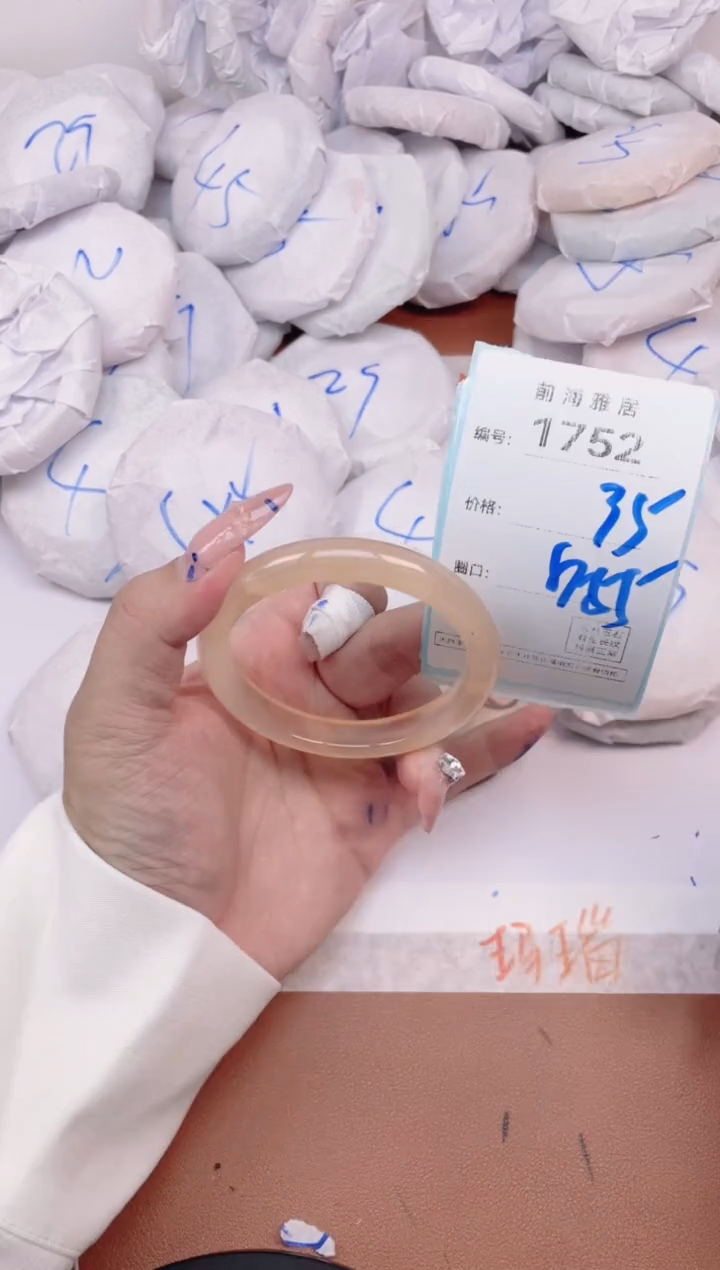 【闪购商品】玛瑙/玉髓手镯未镶嵌1752