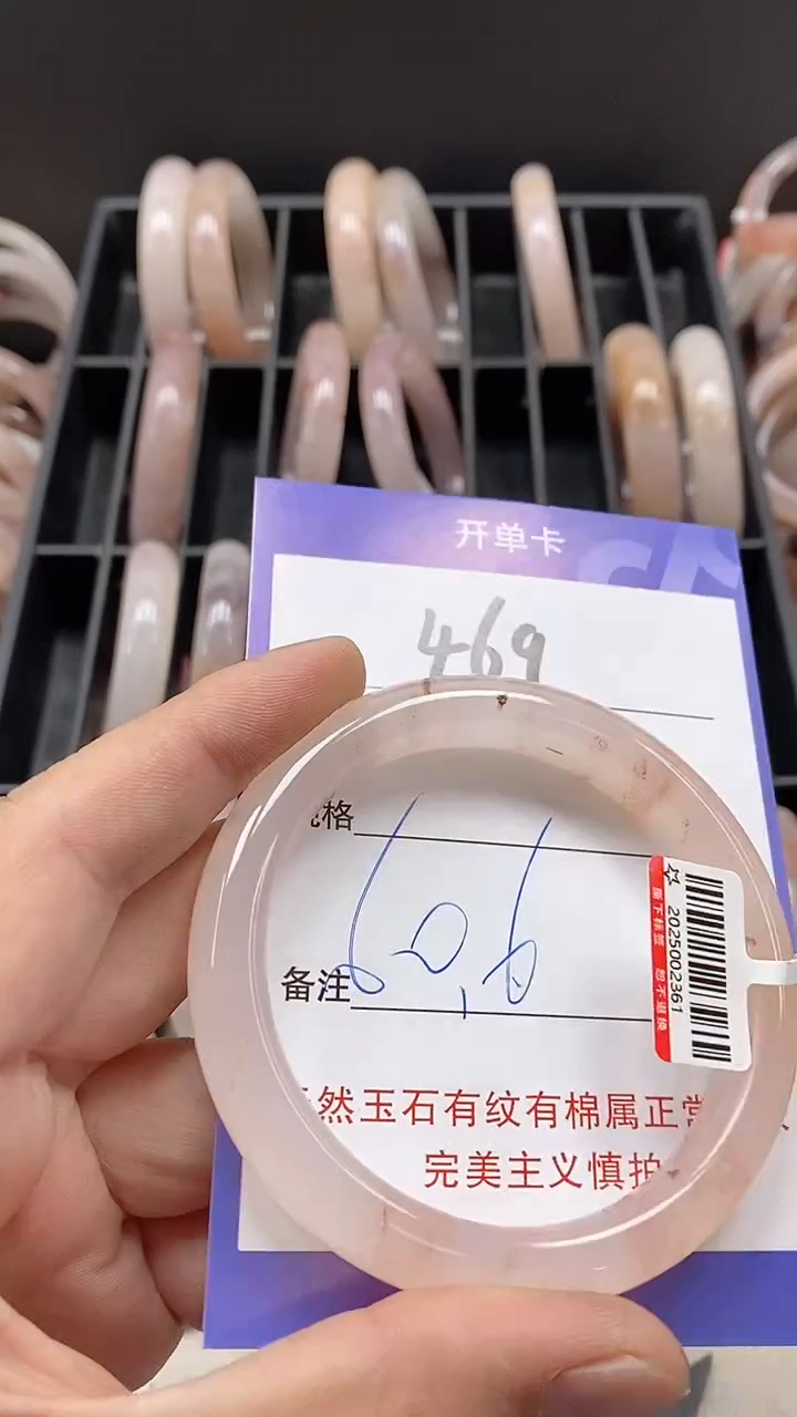 【闪购商品】石英质玉手镯未镶嵌469