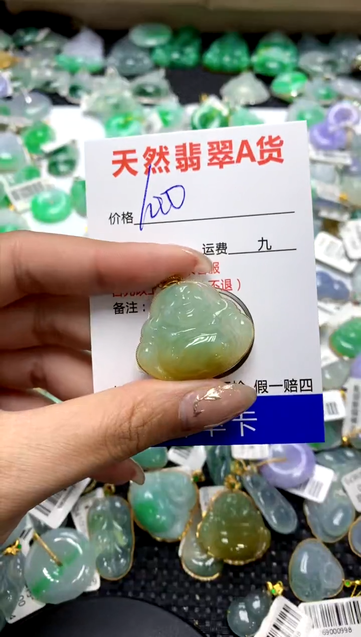 【闪购商品】翡翠颈饰18K金镶嵌111111111111111111