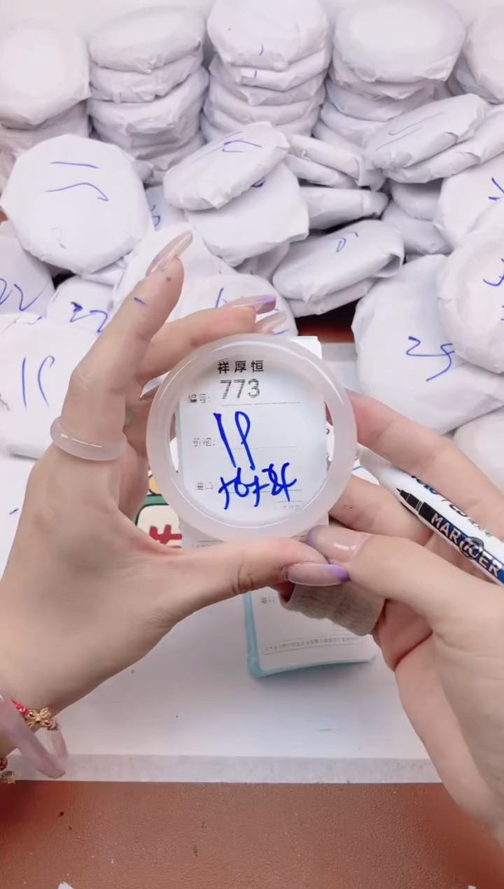 【闪购商品】玛瑙/玉髓手镯未镶嵌773