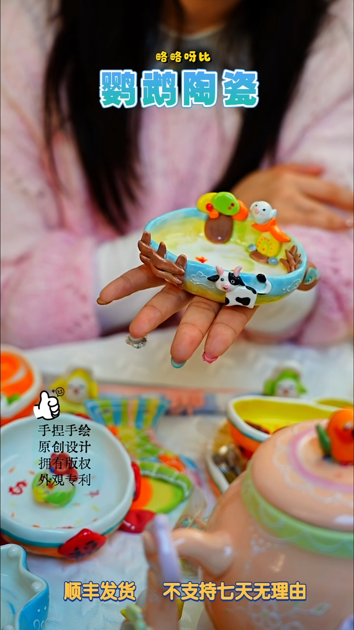 农场圆碗松石伊莎（特价）