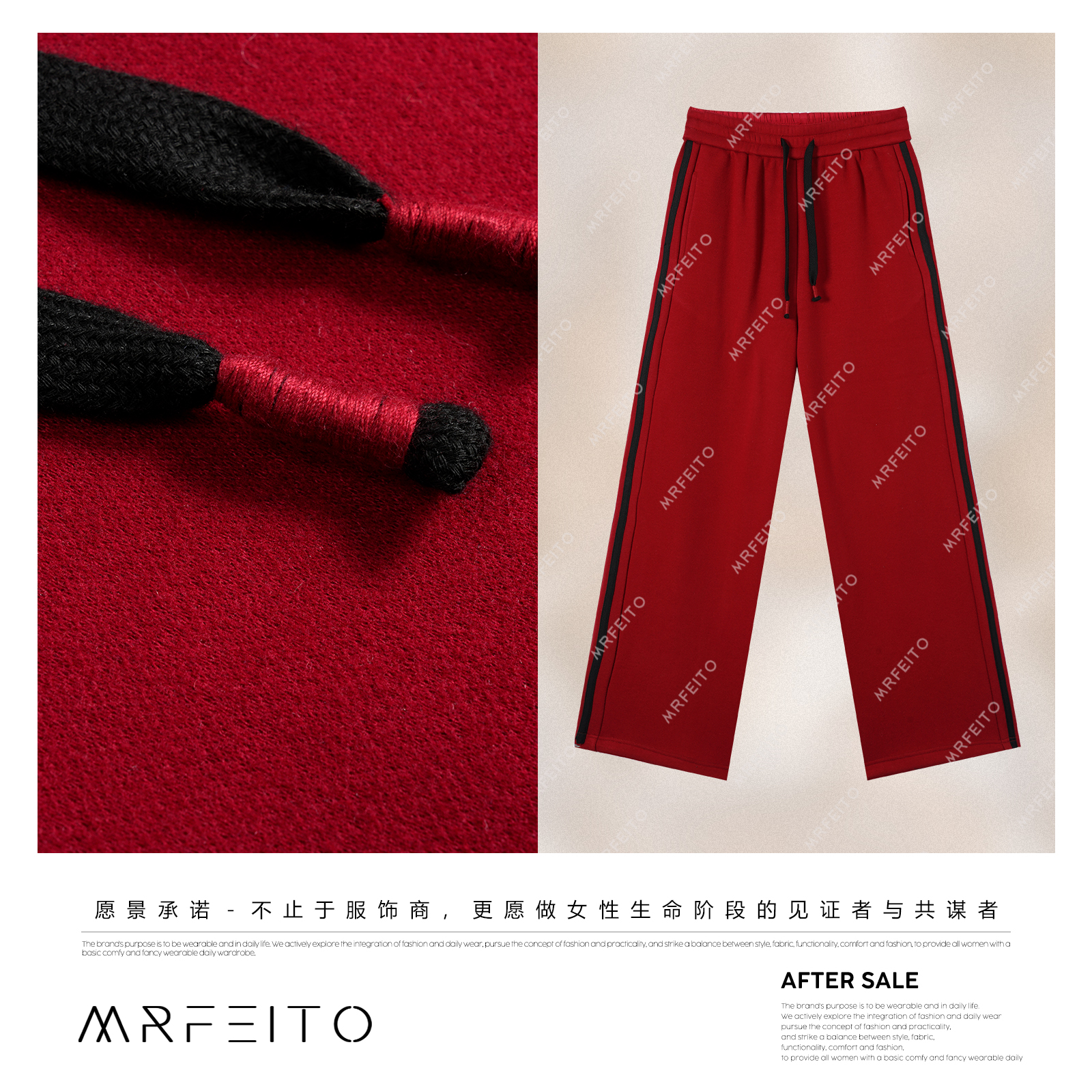 MRFEITO【校服裤】加绒撞色明线设计抽绳松紧腰休闲裤H2K02D35898