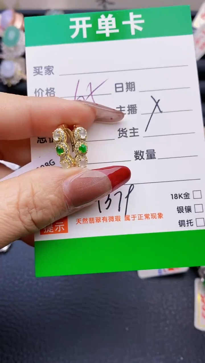 【闪购商品】翡翠戒指银S925镶嵌1379