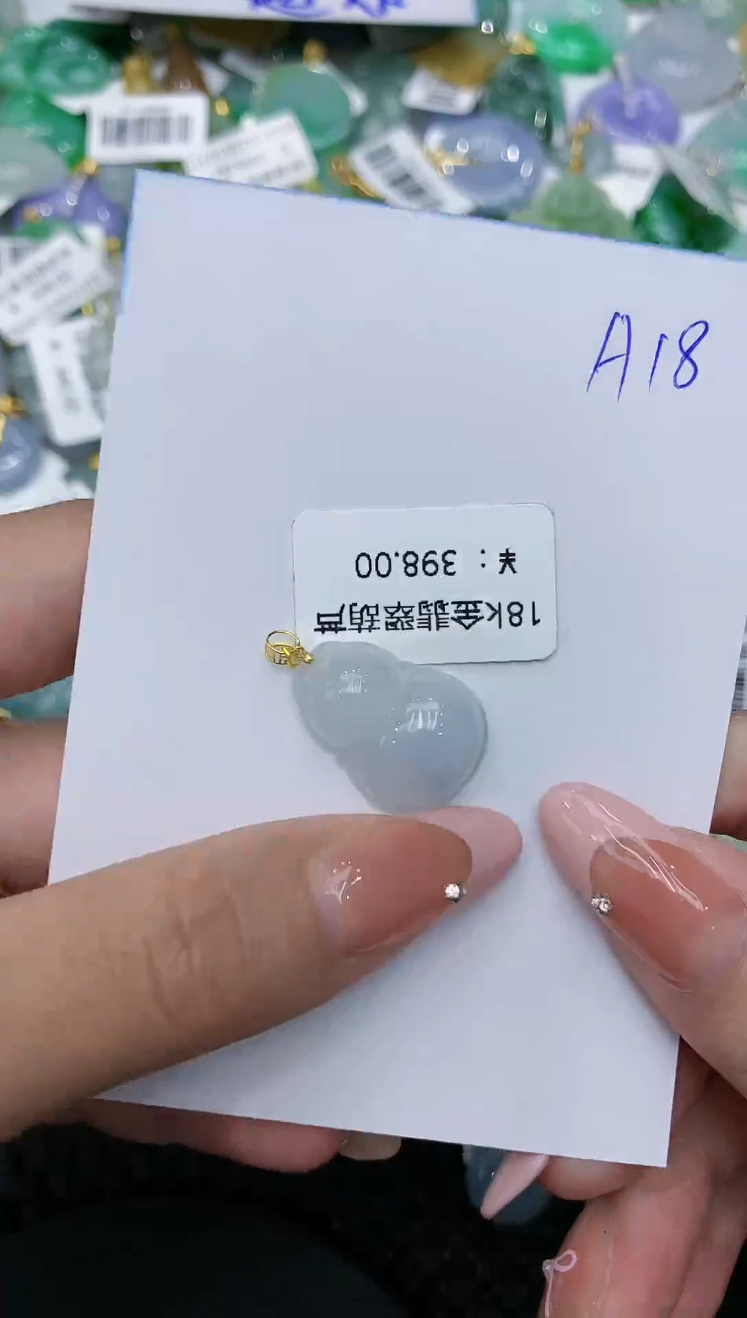 【闪购商品】翡翠颈饰18K金镶嵌111111111