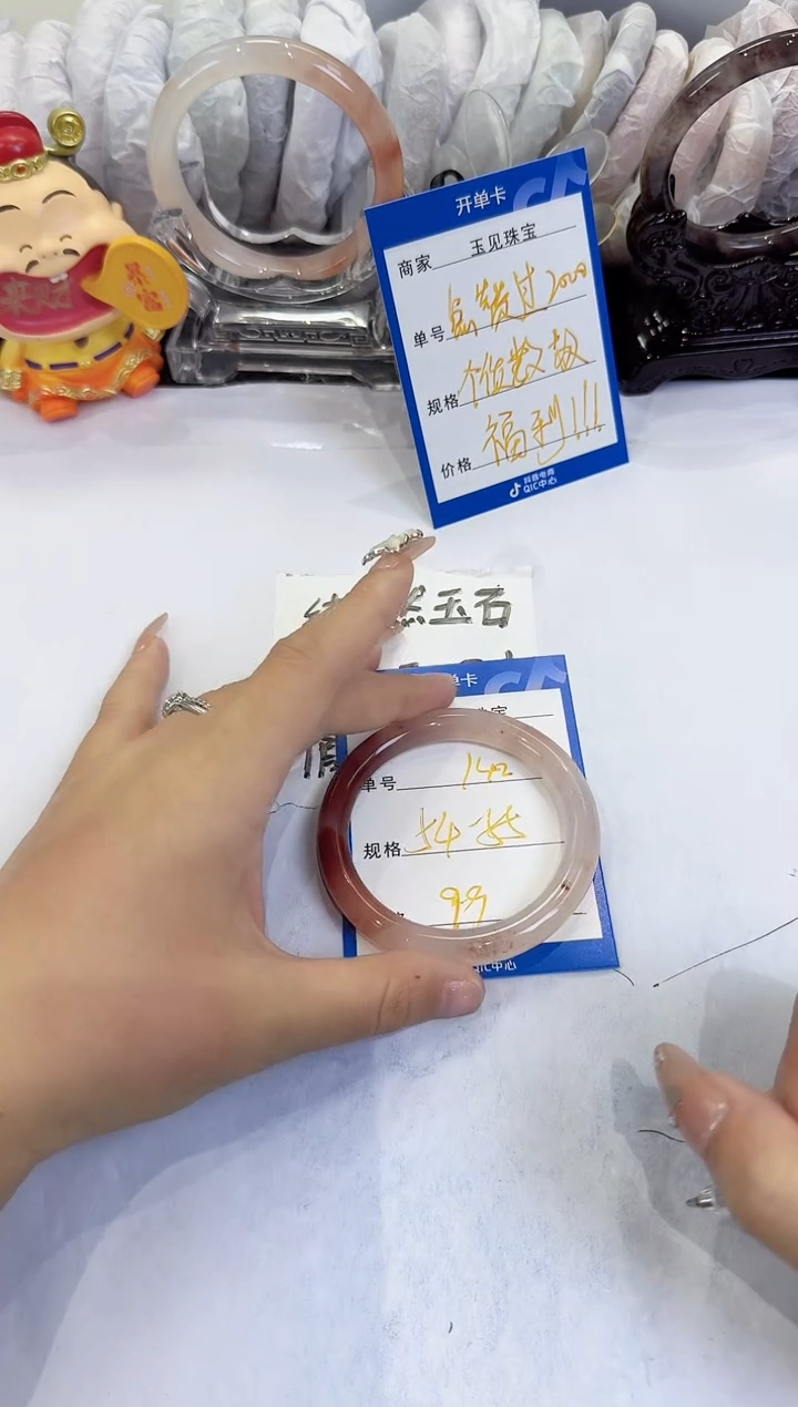 未镶嵌手镯石英质玉142