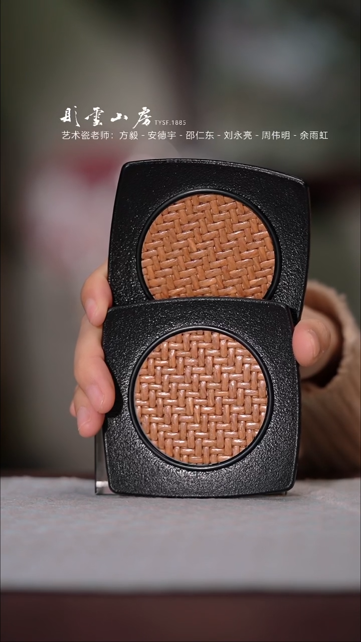 【闪购商品】杯彤云山房杯垫两个