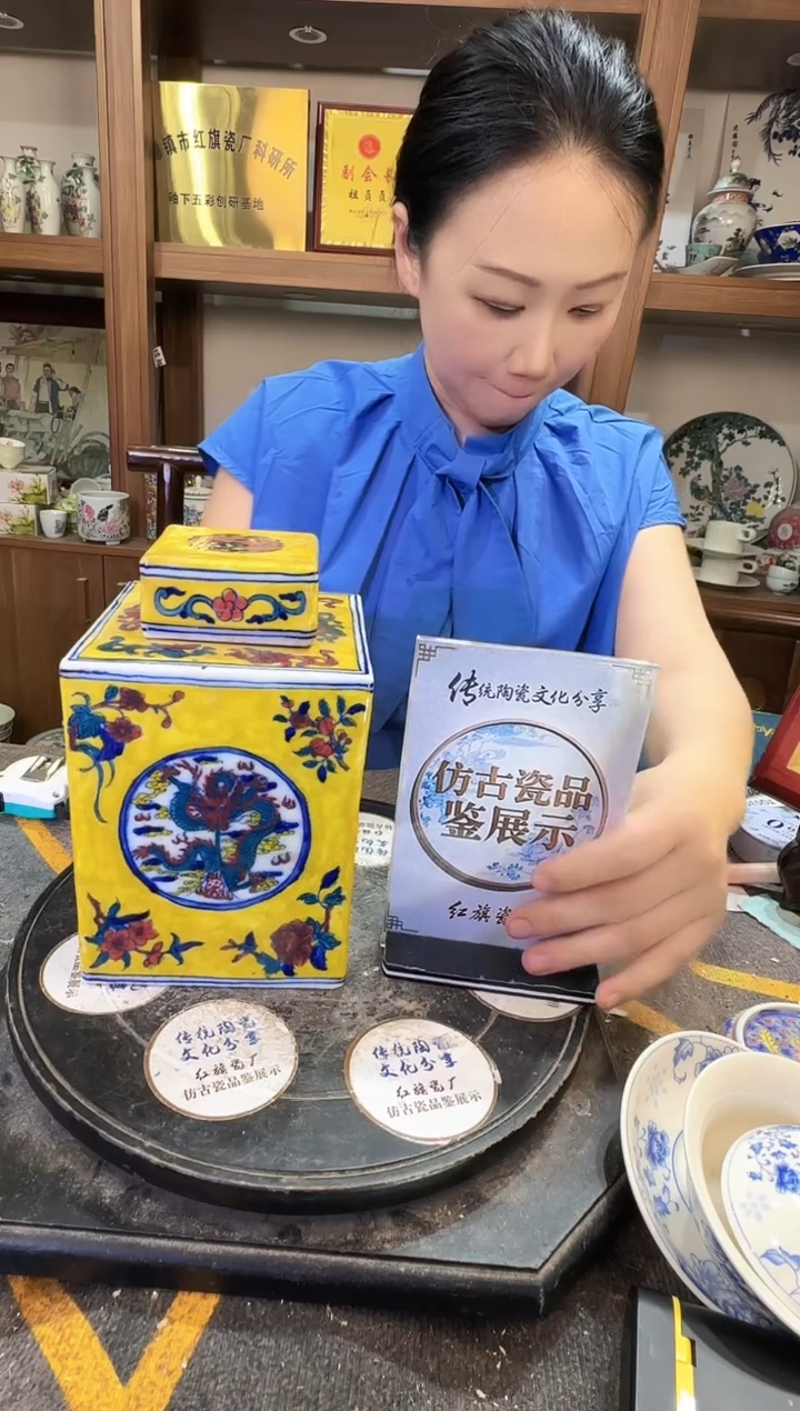 其他A050景德镇制陶瓷一件