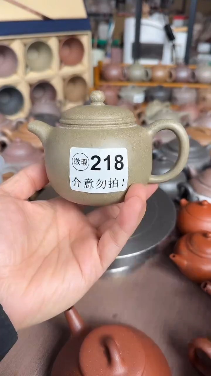 茶壶紫砂礼***禅微瑕218五色砂匏尊200cc