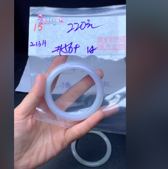 定制翡翠未镶嵌毛货15手镯56纹+220元+拍一发一