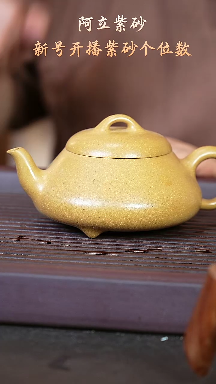 紫砂段泥@@ch01258